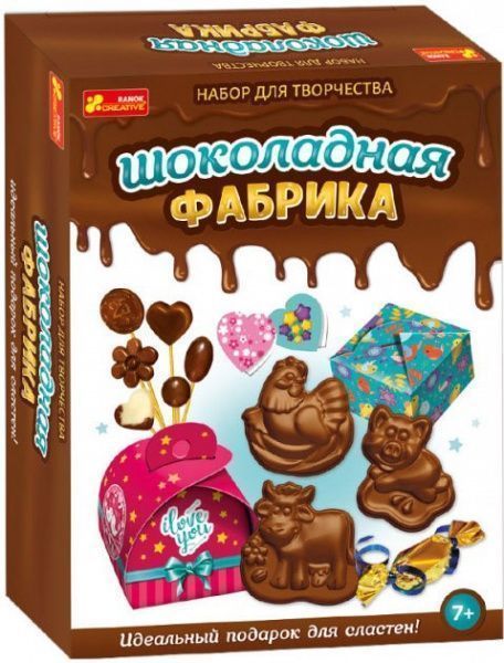 Набір для творчості Шоколадна фабрика Ранок 