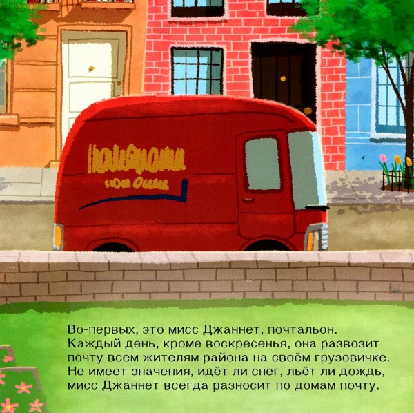 Книга «Жизненные уроки Вокруг не только дома» 978-617-094-239-5