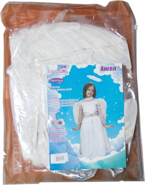 Костюм карнавальний КАРНАВАЛІЯ Ангел р.134 білий 85040 