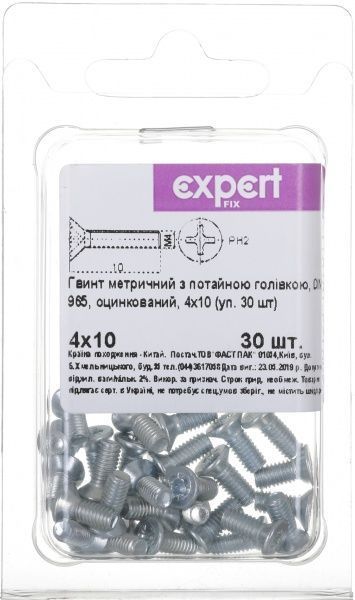 Винт метрический ЦБ DIN965 4x10 мм 30 шт. Expert Fix