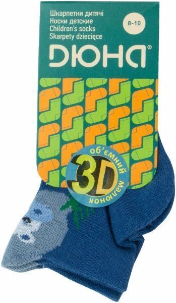 Шкарпетки дитячі Duna 5В 456 р.8-10 синій із сірими вставками 
