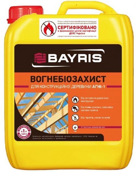 Вогнебіозахист Bayris помаранчевий 10 л