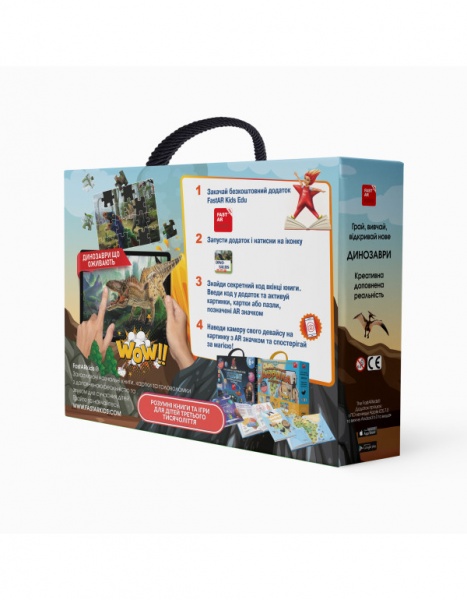 Ігровий набір FastAR Kids Динозаври з доповненою реальністю та звуком T0016