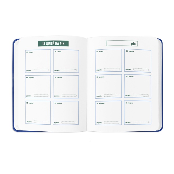 Блокнот I HAVE A PLAN синий Orner