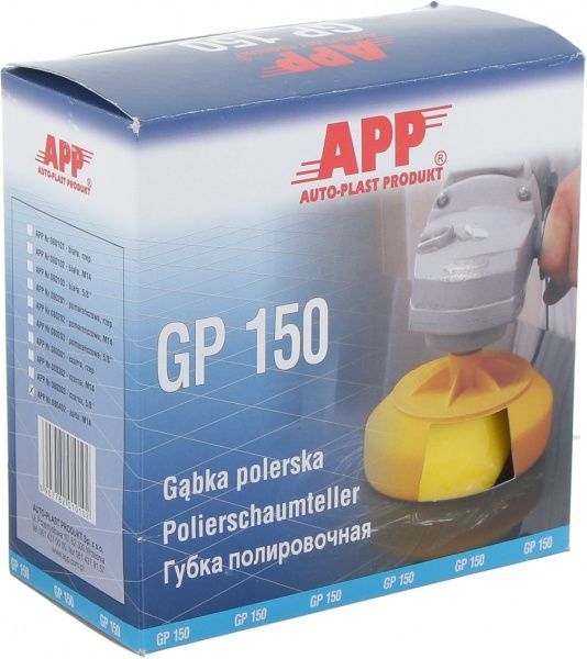 Круг полірувальний жовтий універсальний APP 15см GP 150