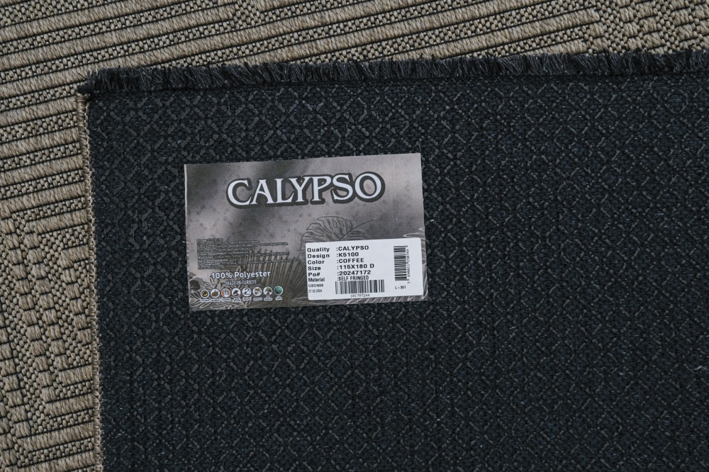 Килим Relana CALYPSO (K5100 COFFEE) 150x230 см
