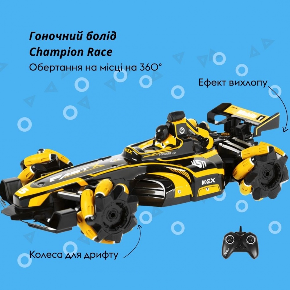 Автомобіль на радіокеруванні OTAMANKO Гоночний болід Champion Race жовтий 1:16 532.02.45