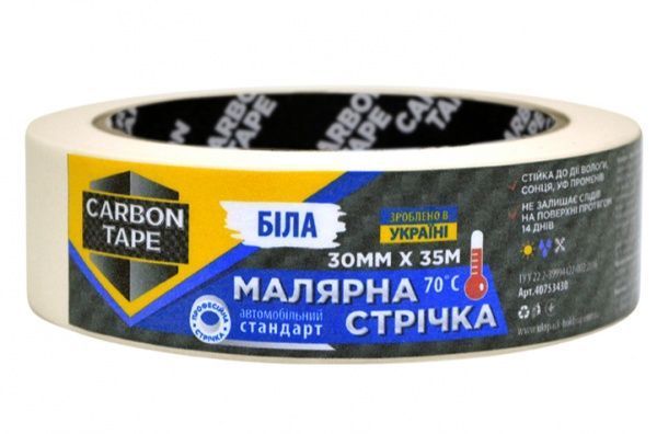 Стрічка малярна CARBON TAPE біла 70 градусів 0,03x35 м
