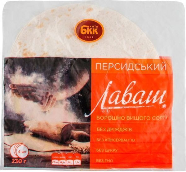 ЛавашБКК Персидський 230 г (4820205871511)