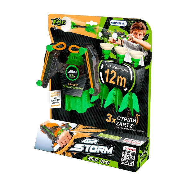Лук Zing на зап'ясток Air Storm_Wrist bow зелений AS140G