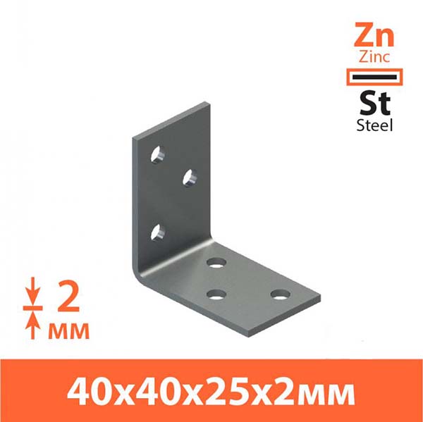 Кутник перфорований Kolchuga рівносторонній 40x40x25 мм 2 мм