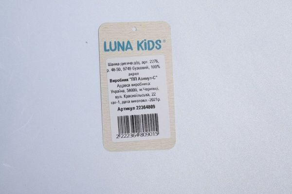 Шапочка дитяча для дівчинки Luna Kids р.48 бузковий 2276 
