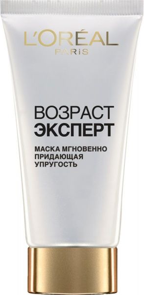 Маска для обличчя L'Oreal Paris Skin Expert Антивікова для усіх типів шкіри 55+ 50 мл