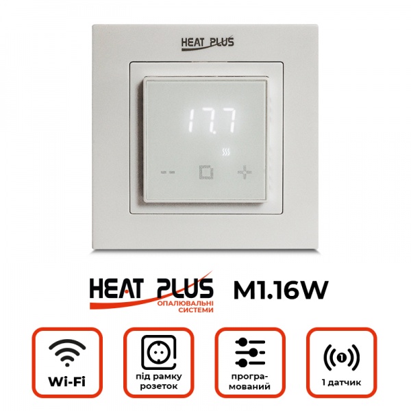 Термостат Heat Plus M116WF
