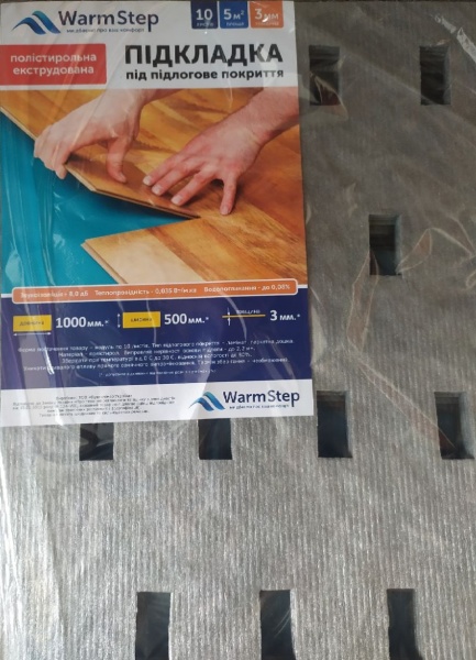 Подложка Warm Step XPS зел./серая 1000х500х3 мм для теплого пола 