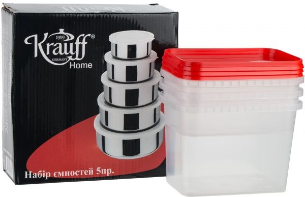 Набор контейнеров 26-212-003 (002) Krauff