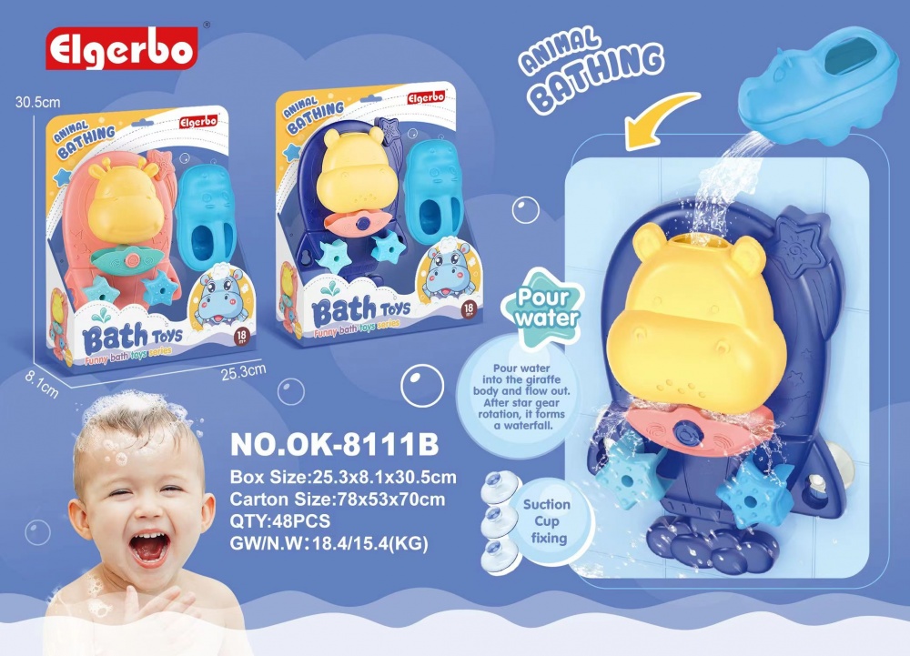 Набор игрушек для ванной MERX Limited MX0475248