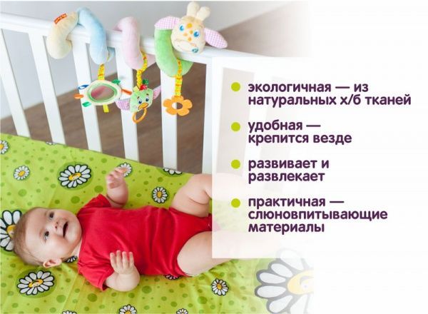 Іграшка-підвіска Macик Жираф Бешкетник МС 110208-01