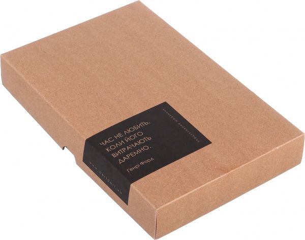 Продуктивний щоденник (укр.) чорний 