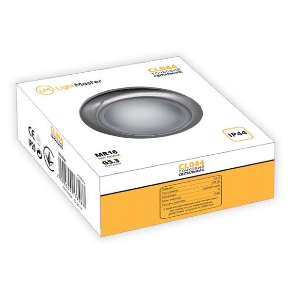 Светильник точечный LightMaster CL044 12 Вт G5.3 никель 
