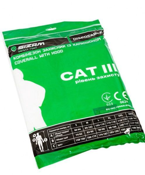 Комбінезон короткострокового використання Sizam X-Guard 4510 ІІІ категорія р. XXL зріст універсальний 30028 білий