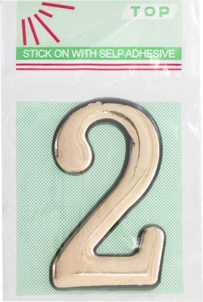 Цифра 2 пластик золотой 50 мм 120479