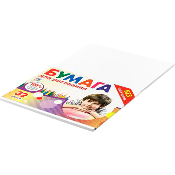 Папір для малювання 32 аркуші без скоб та скріпок Бумагія