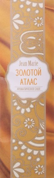 Ароматичне саше Jean Marie Золотий атлас 17x5 см 