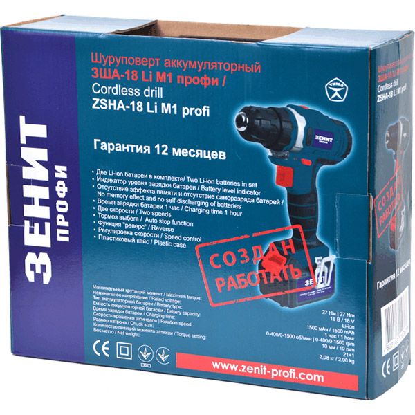 Шуруповерт аккумуляторный Зенит ЗША-18 Li М1 841425