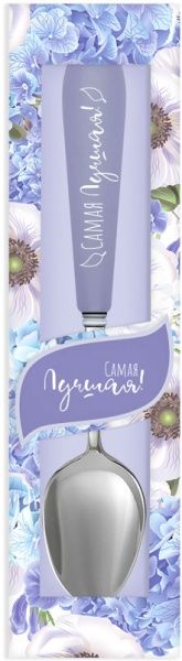 Ложка именная Флора 012-Самая лучшая Be Happy