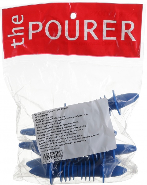 Набір гейзерів JW-BR-blue Origami