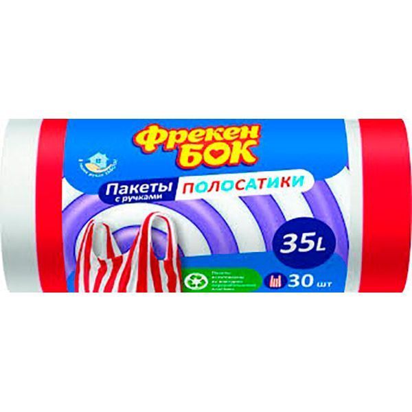 Мешки для мусора с ручками Фрекен Бок стандартные 35 л 30 шт. (4823071640304)