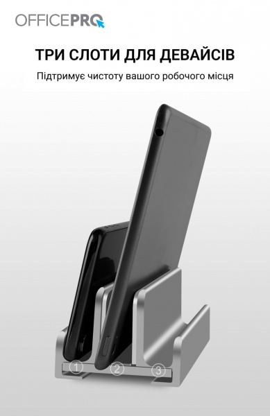 Подставка для ноутбука OfficePro LS580G (LS580G) вертикальная LS580G Grey