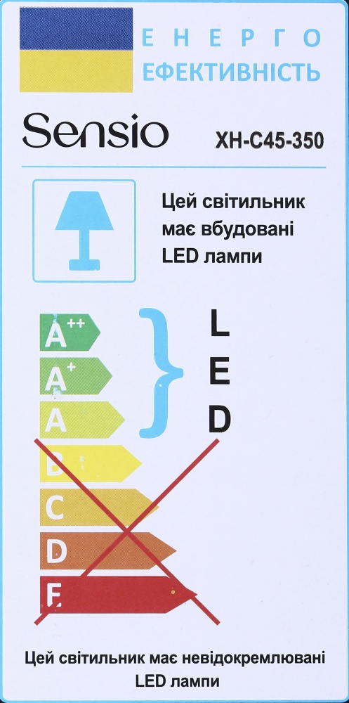 Світильник стельовий Sensio Sky Wave 45 Вт білий 3000-6500 К XH-C45-350