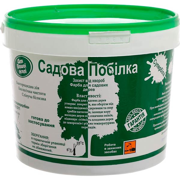 Краска садовая Супербелая 4 кг