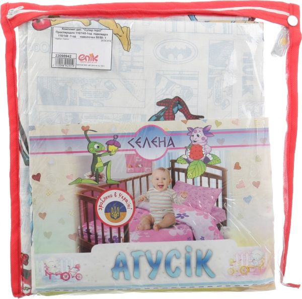 Комплект постельного белья СЕЛЕНА Супер герои белый 