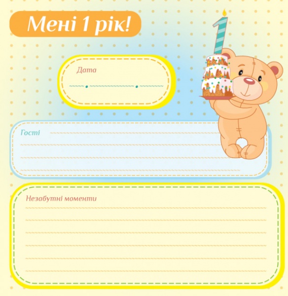 Фотоальбом EVG 10x15x56 BKM4656 Baby collage Pink