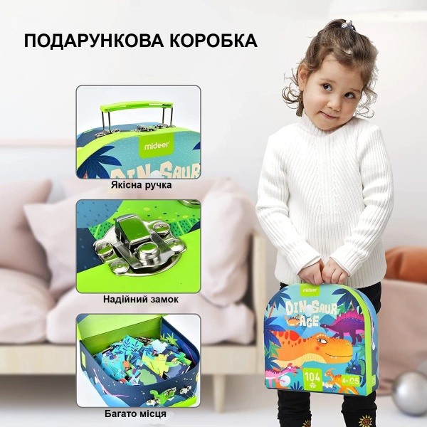 Пазл Mideer у кейсі Динозаври MD3026