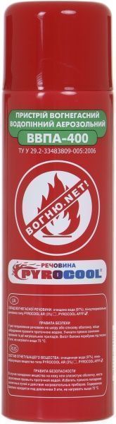 Вогнегасник аерозольний Pyrocool ВВПА-400