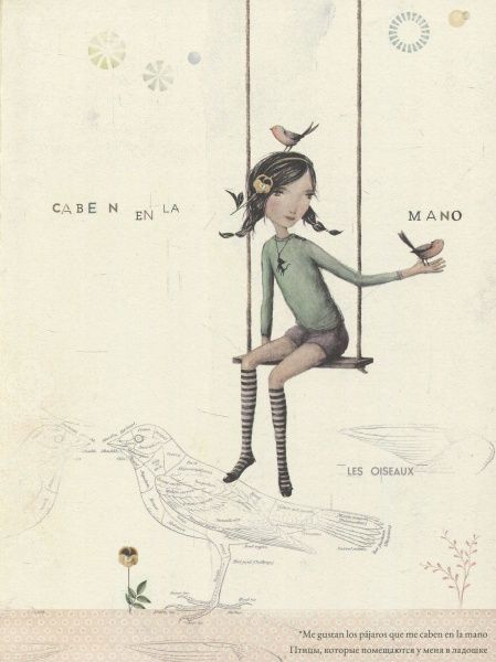 Книга Міранда Хорхе «Книга Амелия» 978-617-7537-23-5