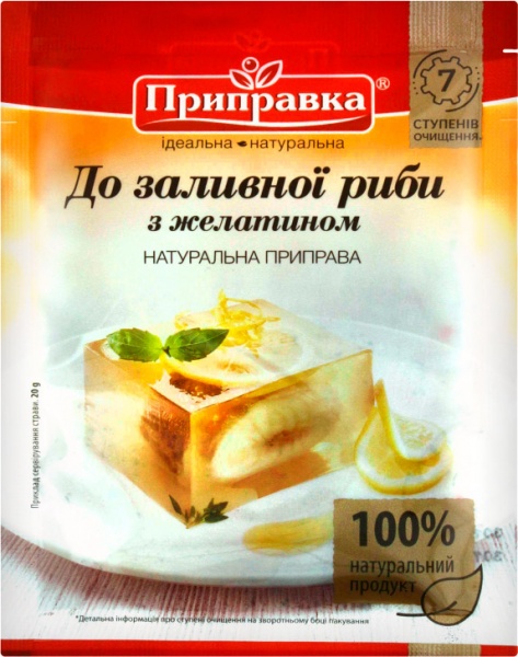 Приправа Приправка к заливной рыбы 20 г
