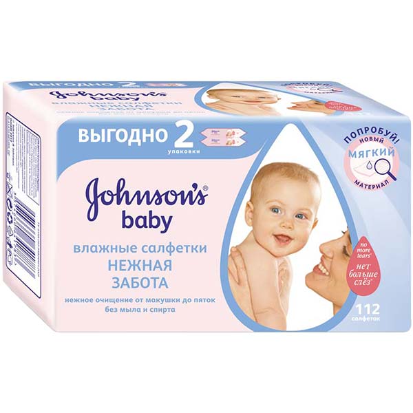 Детские влажные салфетки Johnson's Baby Нежная забота 112 шт.