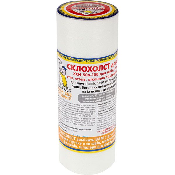 Cтеклохолст армированный ХСН-50а для швов и стыков 15мx0,23м