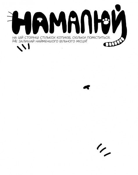 Книга «Книга Задоволення. (зелена)»