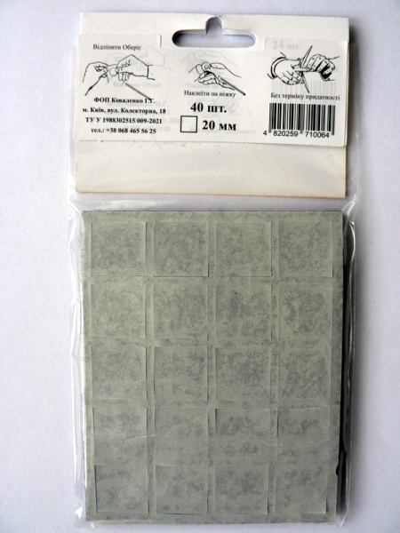 Самоклейка квадрат 20 мм черная 40 шт.