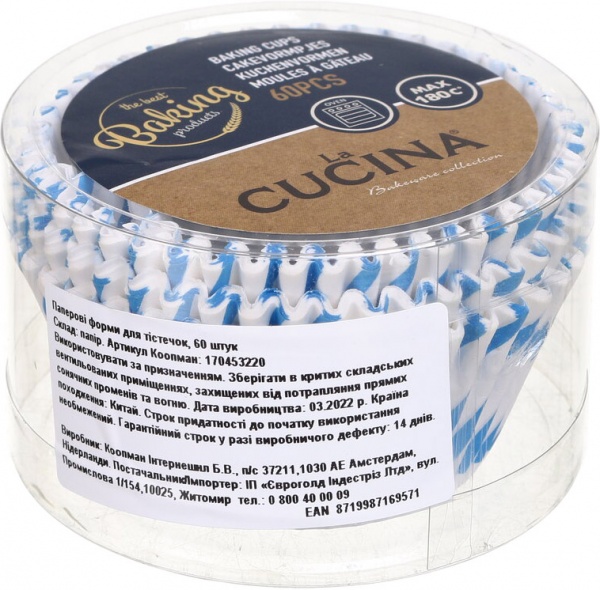 Формочки для кексов 5x3,5 см 60 шт. в ассортименте