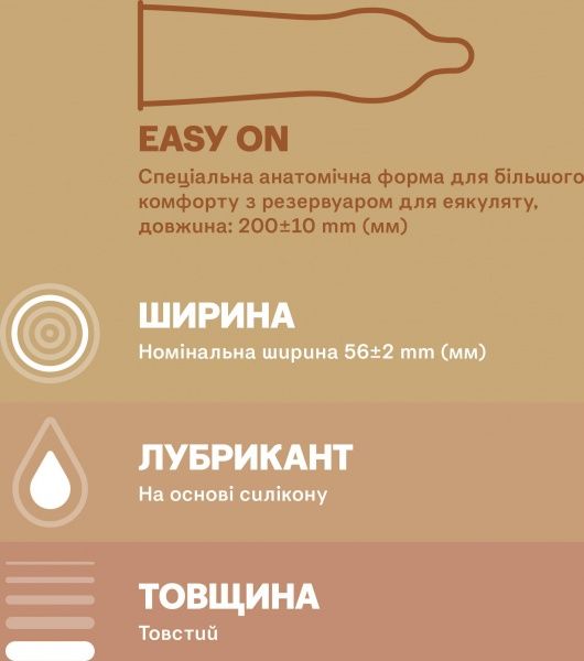 Презервативы Durex Real Feel 3 шт.