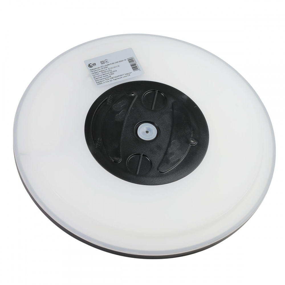 Світильник стельовий LIGHT SET LED SYNEVIR R 295 24 Вт чорний 4500 К