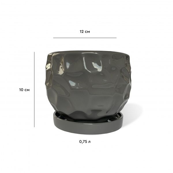 Горшок керамический Резон Шар параметрический фигурный 0,75л серый 