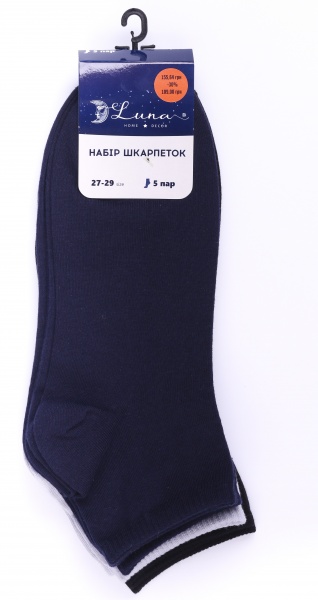 Набір шкарпеток чоловічих Luna р.27-29 см синій/чорний/сірий